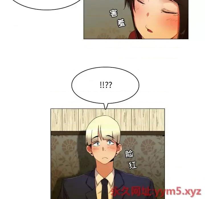 APP之神 约神-第 35 话 第18页