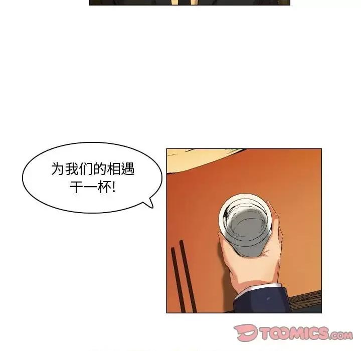 APP之神 约神-第 35 话 第19页