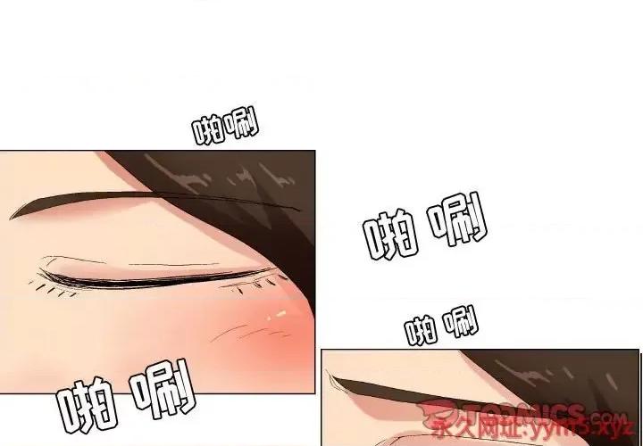 APP之神 约神-第 36 话 第1页