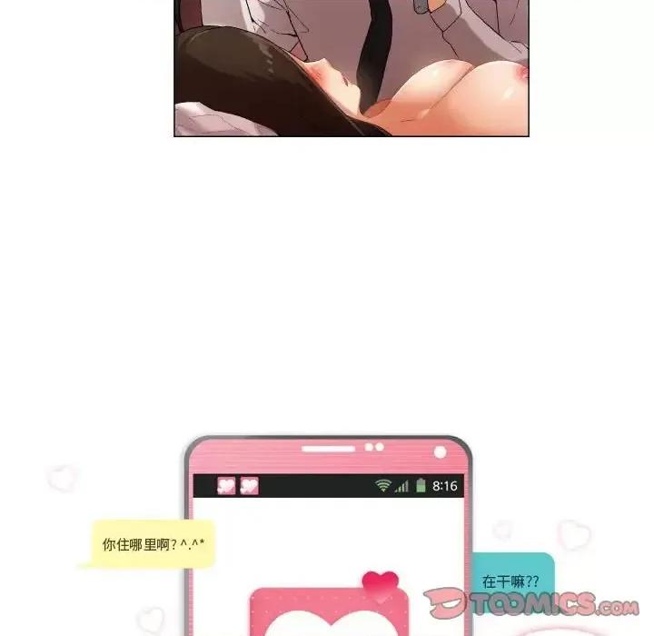 APP之神 约神-第 36 话 第5页