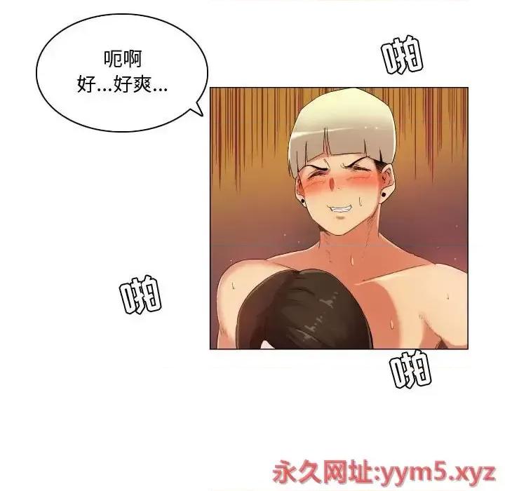 APP之神 约神-第 36 话 第8页