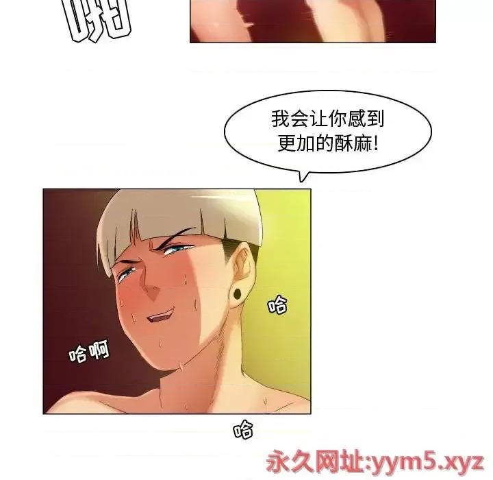 APP之神 约神-第 36 话 第12页