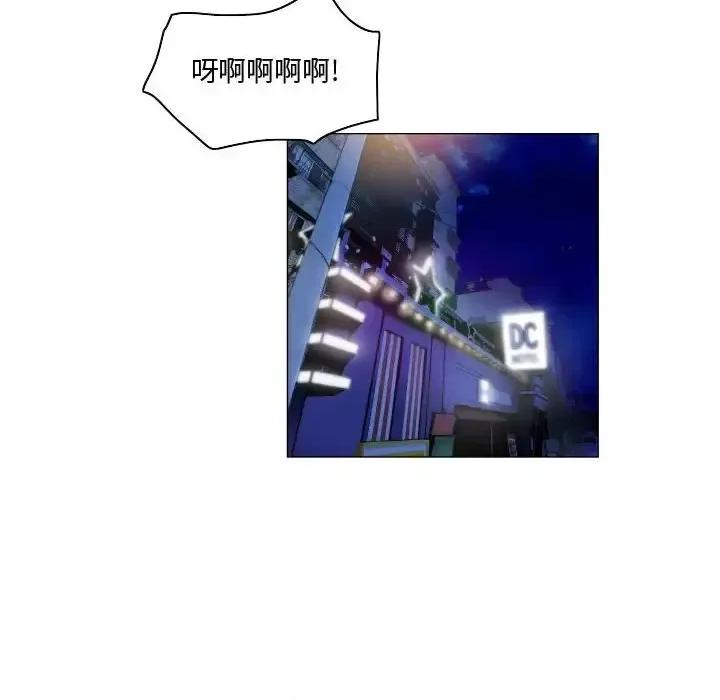 APP之神 约神-第 36 话 第16页