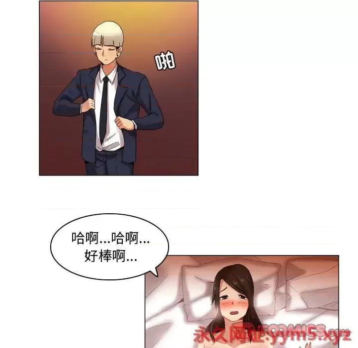 APP之神 约神-第 36 话 第17页