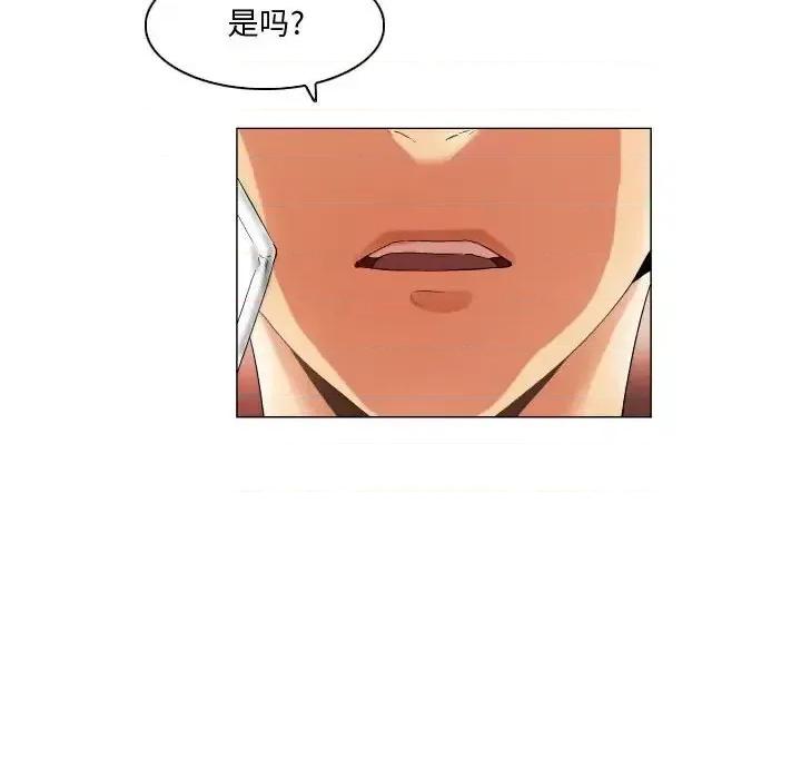 APP之神 约神-第 36 话 第24页