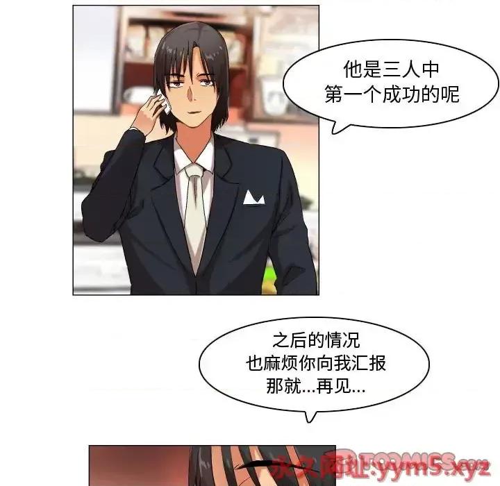 APP之神 约神-第 36 话 第25页
