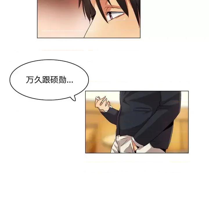 APP之神 约神-第 36 话 第26页