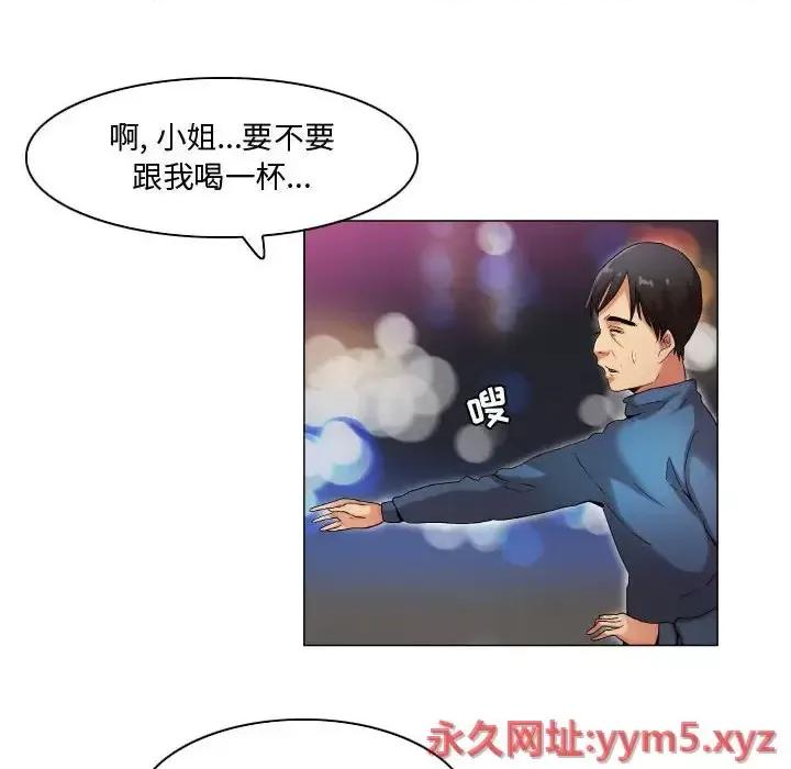 APP之神 约神-第 36 话 第28页