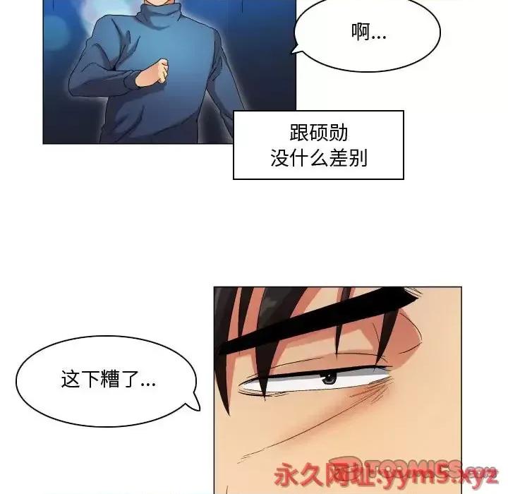 APP之神 约神-第 36 话 第31页