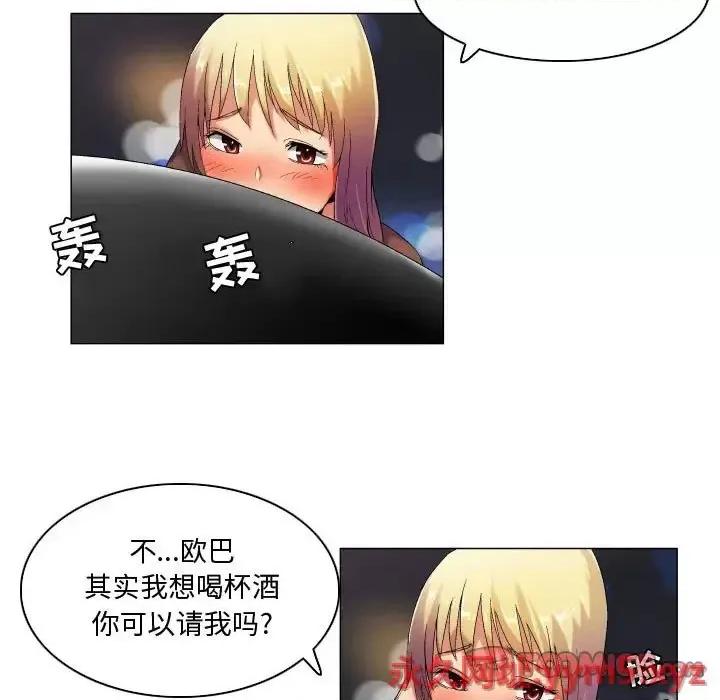 APP之神 约神-第 37 话 第13页