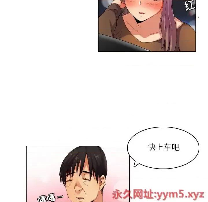 APP之神 约神-第 37 话 第14页