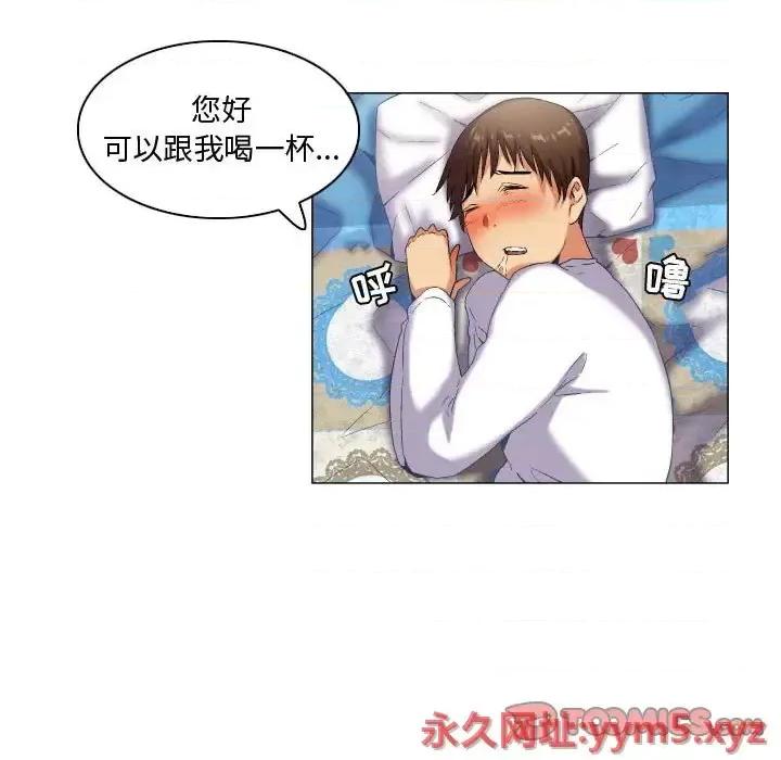 APP之神 约神-第 37 话 第17页