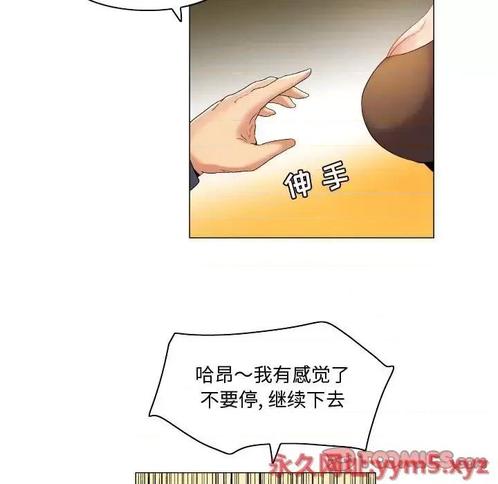 APP之神 约神-第 37 话 第27页