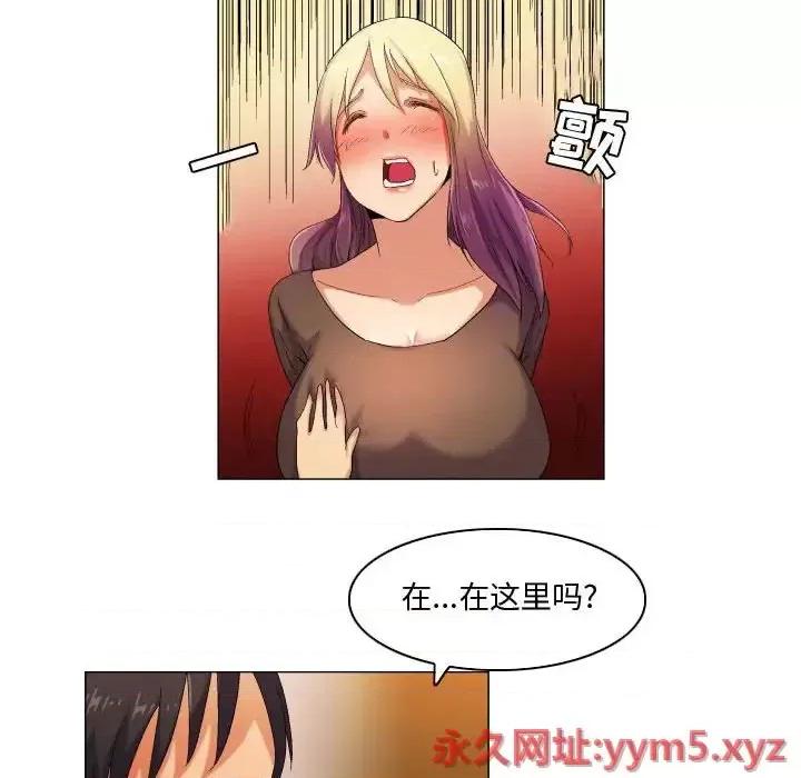 APP之神 约神-第 37 话 第28页