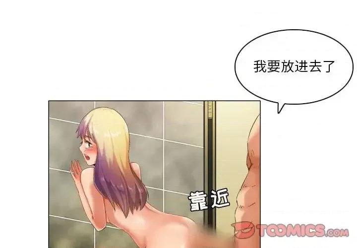 APP之神 约神-第 38 话 第1页