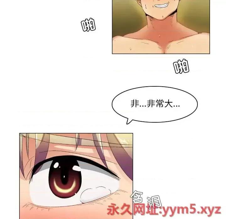 APP之神 约神-第 38 话 第10页