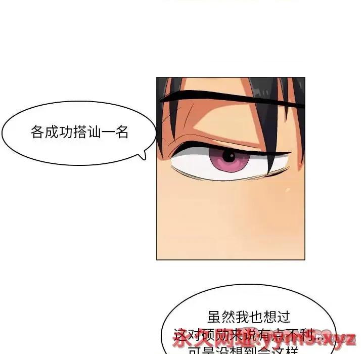APP之神 约神-第 38 话 第25页