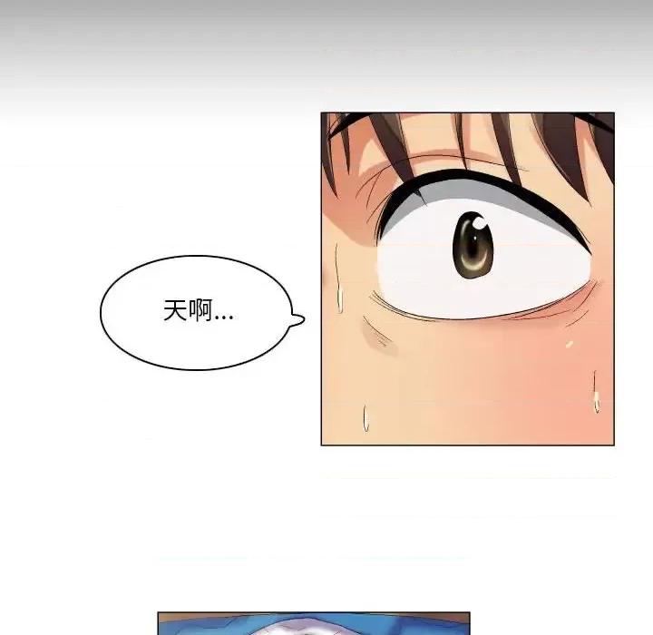 APP之神 约神-第 38 话 第30页