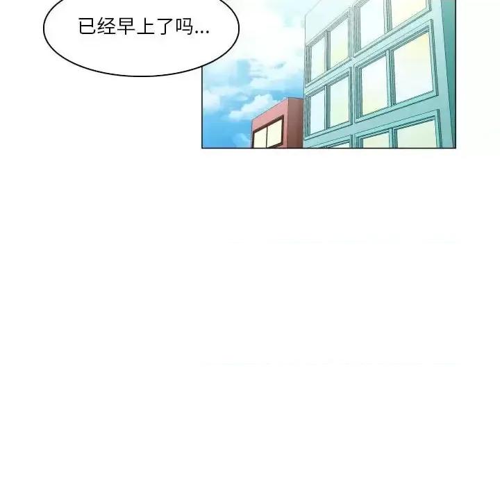 APP之神 约神-第 38 话 第32页