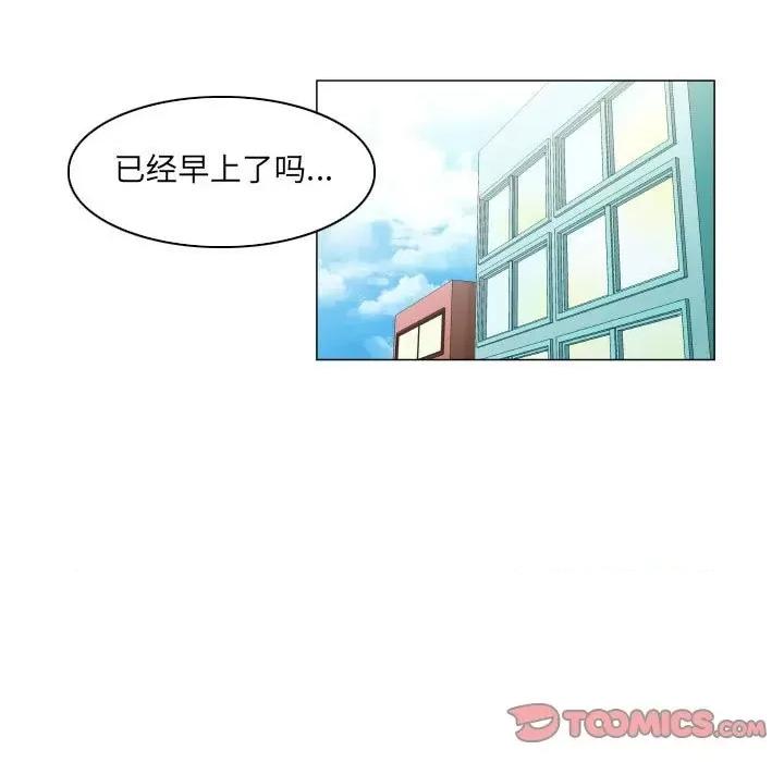 APP之神 约神-第 39 话 第5页