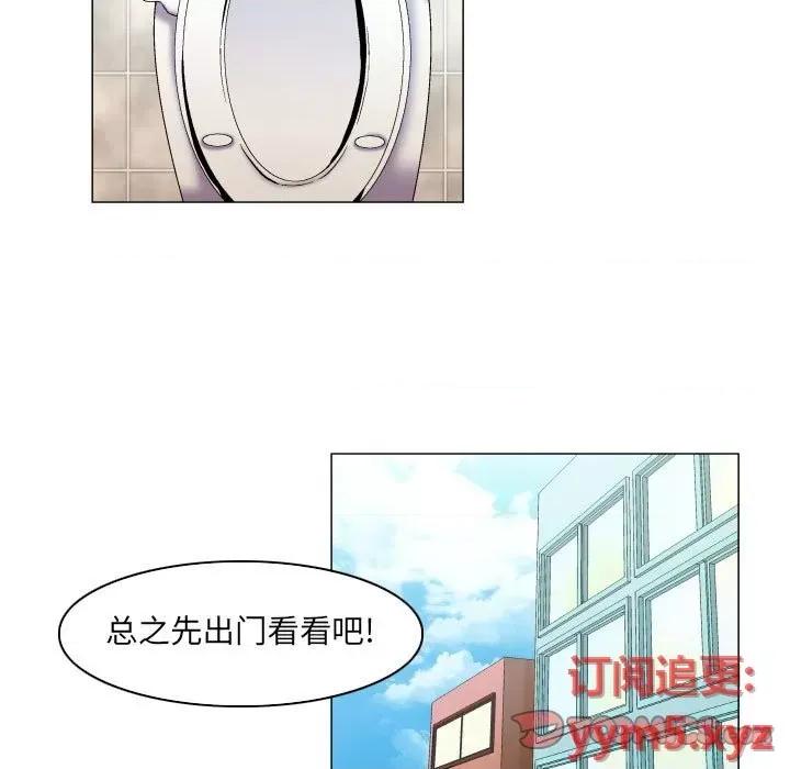 APP之神 约神-第 39 话 第13页
