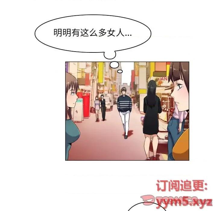 APP之神 约神-第 39 话 第15页