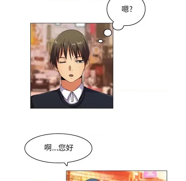 APP之神 约神-第 39 话 第16页