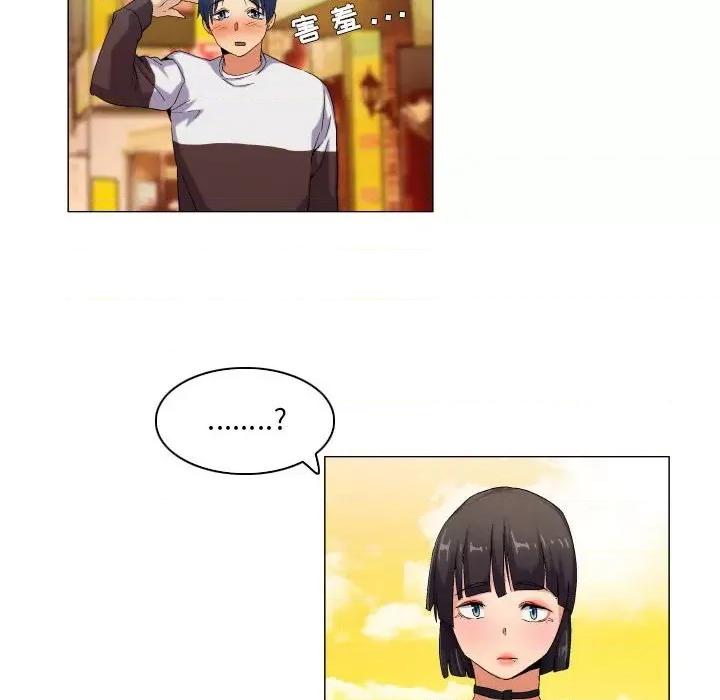 APP之神 约神-第 39 话 第18页