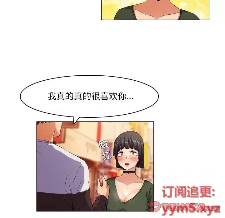 APP之神 约神-第 39 话 第19页