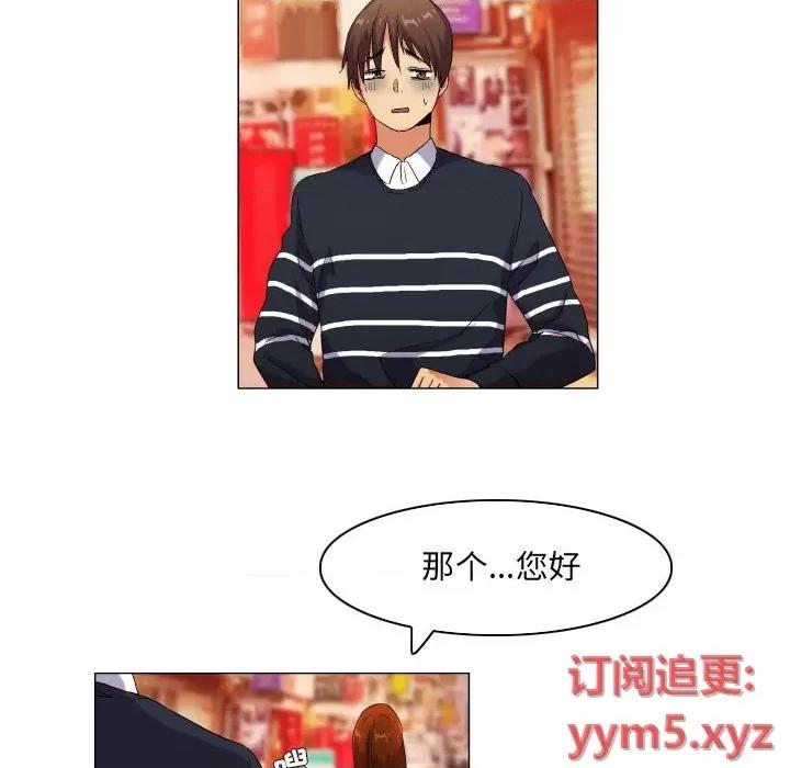 APP之神 约神-第 39 话 第26页