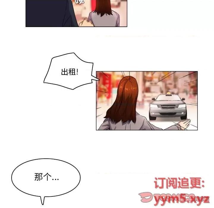 APP之神 约神-第 39 话 第27页
