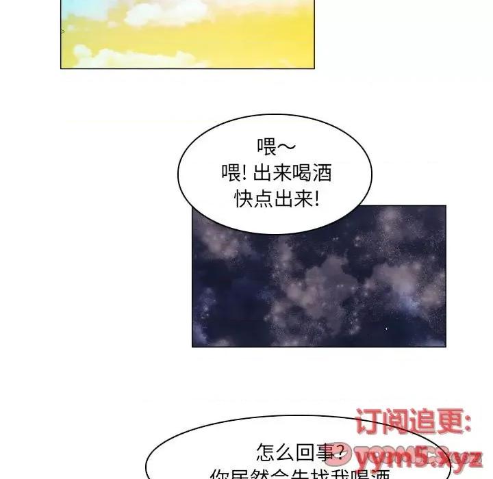 APP之神 约神-第 39 话 第31页