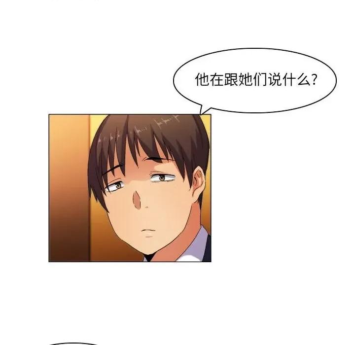 APP之神 约神-第 40 话 第20页