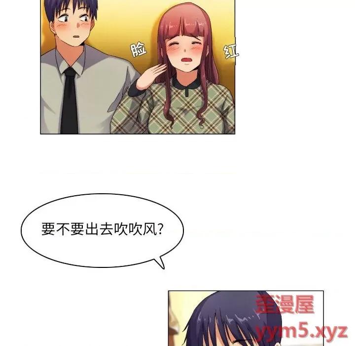 APP之神 约神-第 40 话 第22页