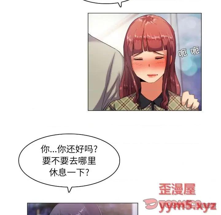 APP之神 约神-第 40 话 第27页