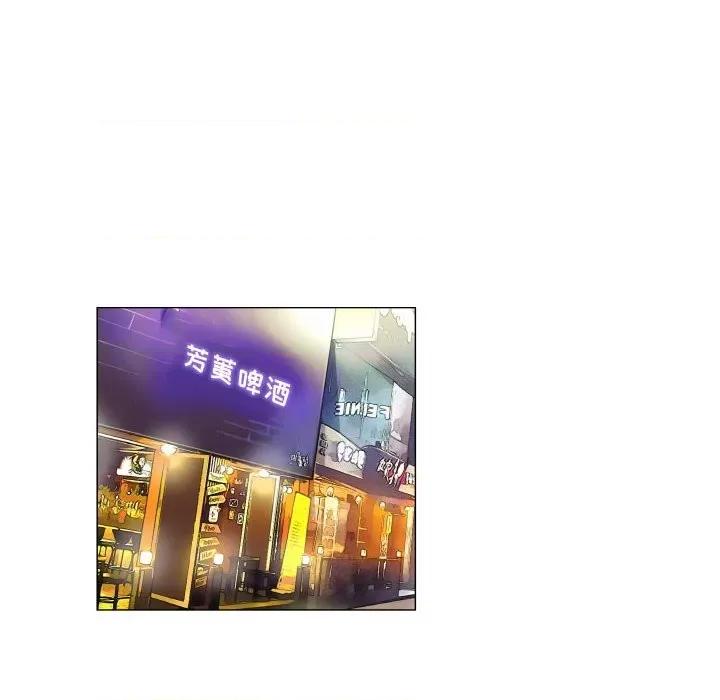 APP之神 约神-第 41 话 第6页