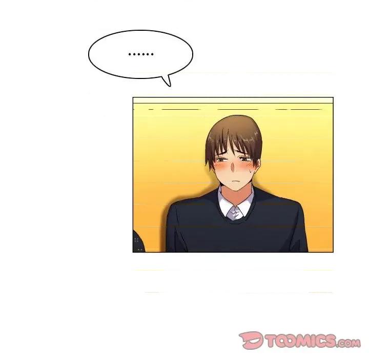 APP之神 约神-第 41 话 第7页