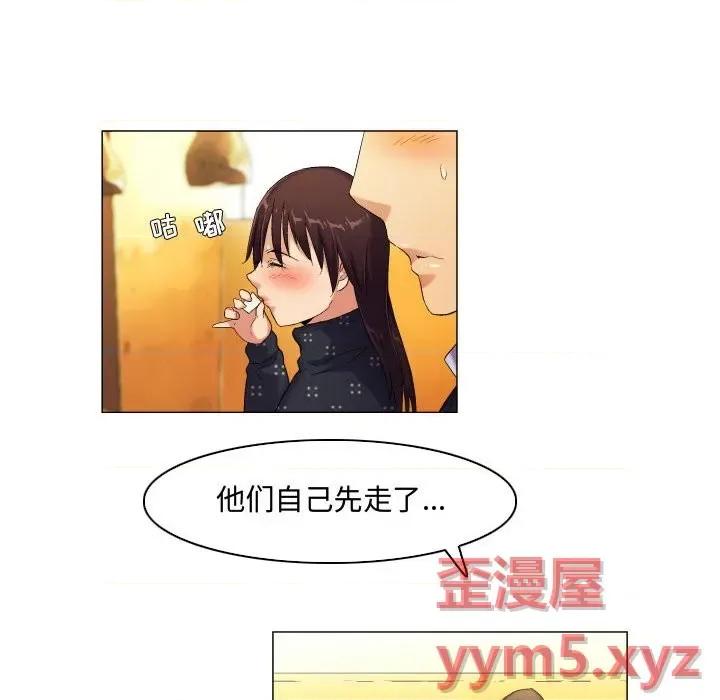APP之神 约神-第 41 话 第8页