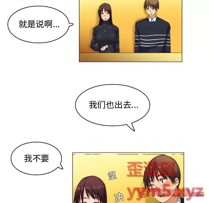 APP之神 约神-第 41 话 第9页