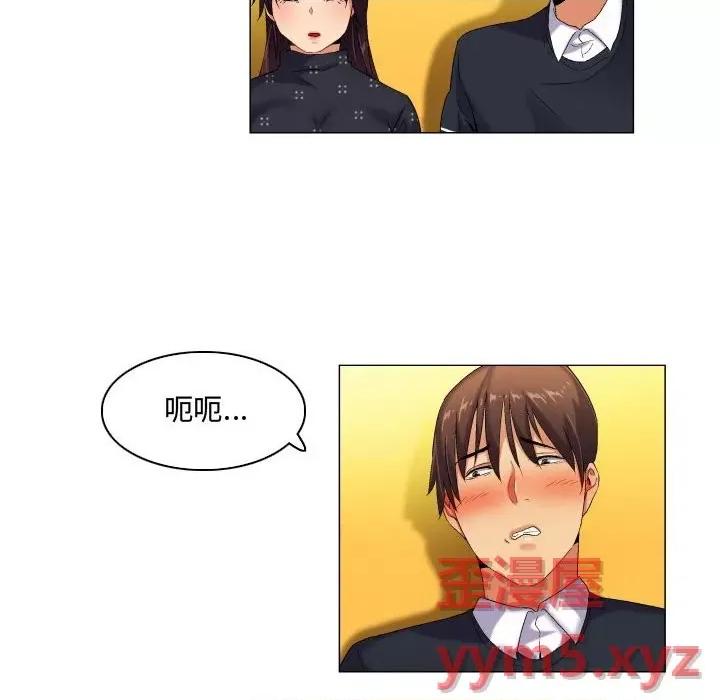 APP之神 约神-第 41 话 第10页