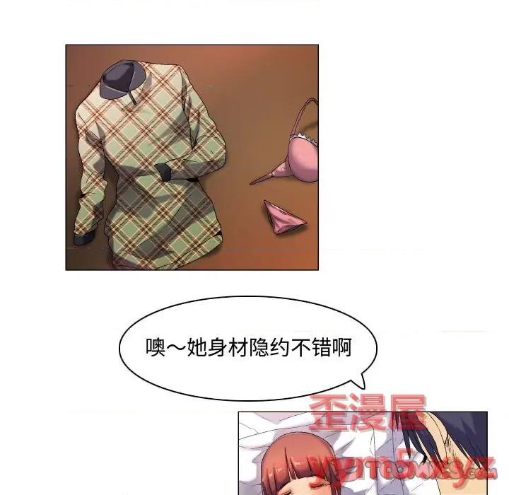 APP之神 约神-第 41 话 第13页