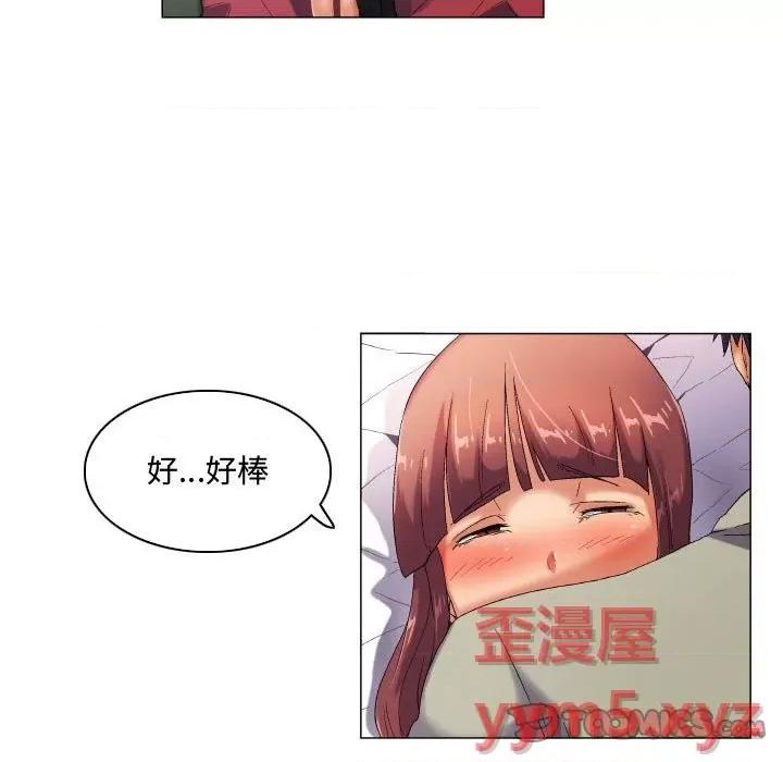 APP之神 约神-第 41 话 第19页