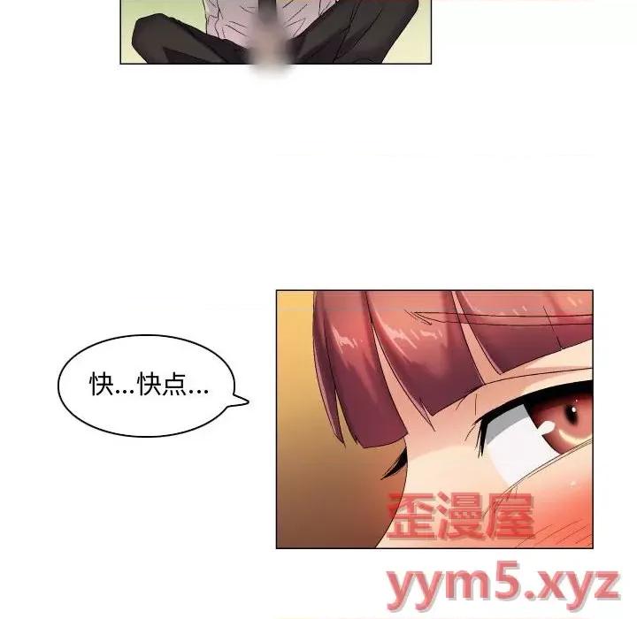 APP之神 约神-第 41 话 第24页