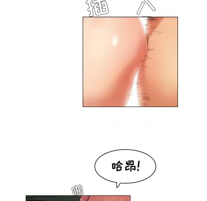 APP之神 约神-第 41 话 第26页