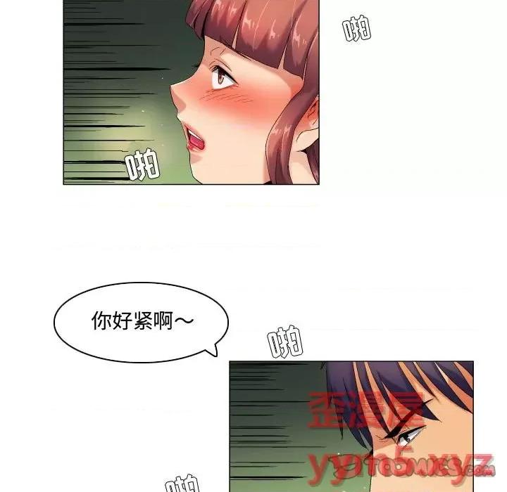 APP之神 约神-第 41 话 第27页
