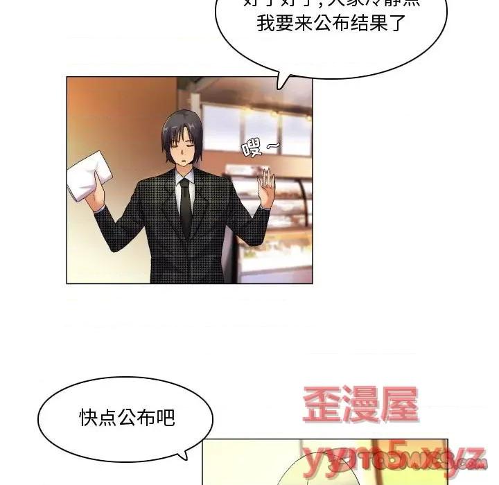APP之神 约神-第 42 话 第17页