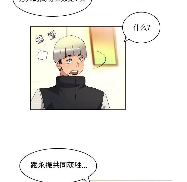APP之神 约神-第 42 话 第22页