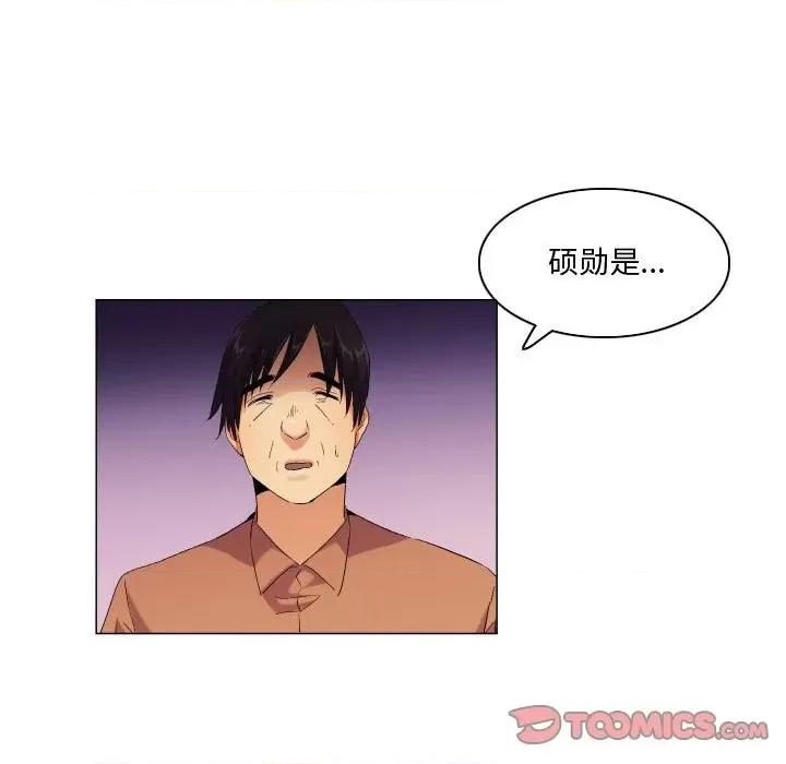 APP之神 约神-第 43 话 第7页