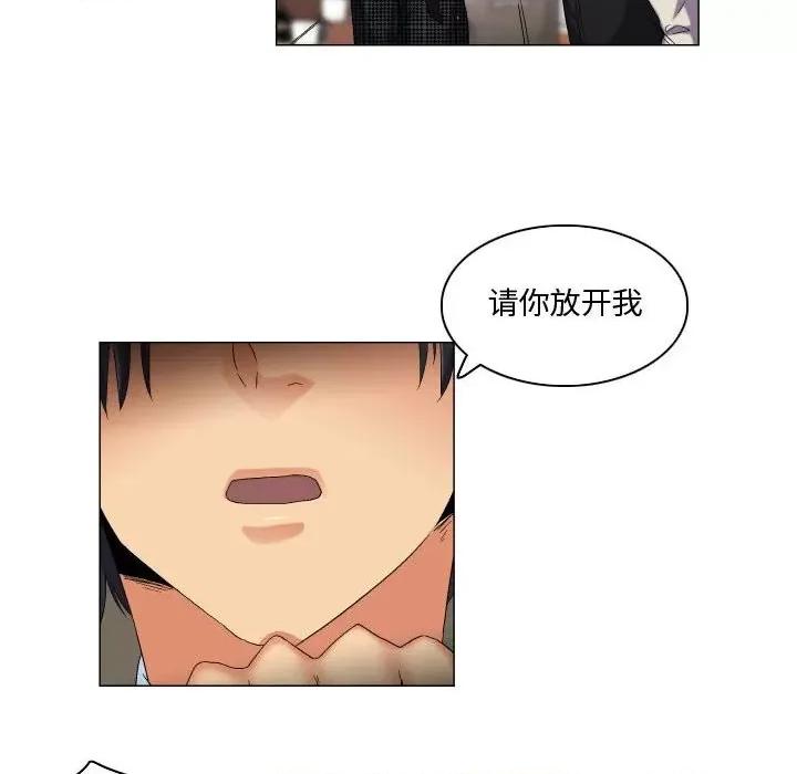 APP之神 约神-第 43 话 第12页