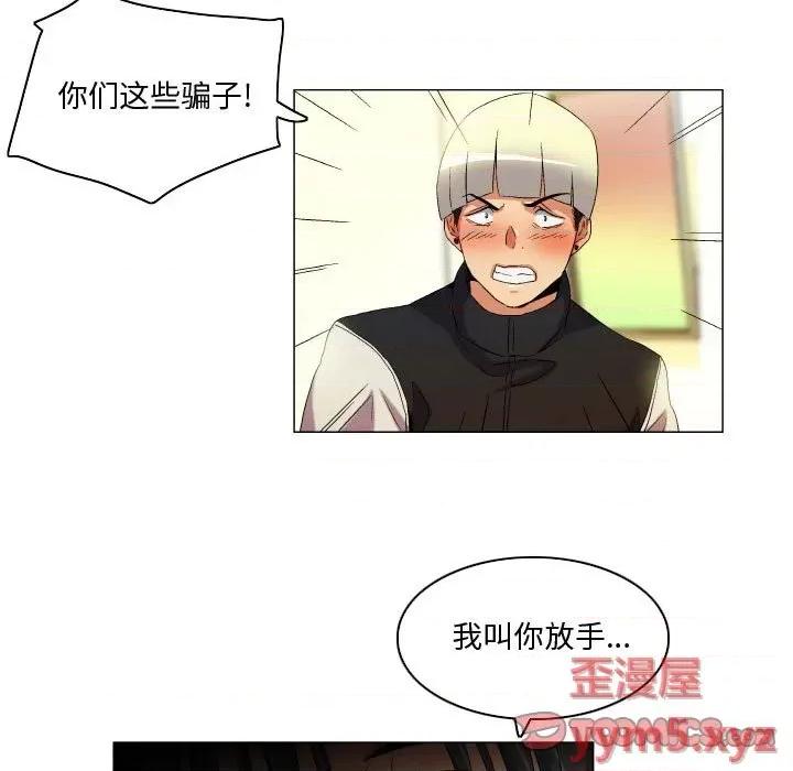 APP之神 约神-第 43 话 第13页
